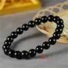 Natural Crystal Black Tourmaline Bracelet/inner Ring 5.91inch/23 Grains/8mm