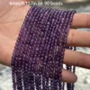 4mm/srand(about 88-90 Beads)