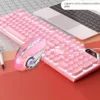 Pink (keyboard + Mouse)