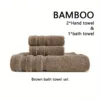 Brown Bath Towel Set